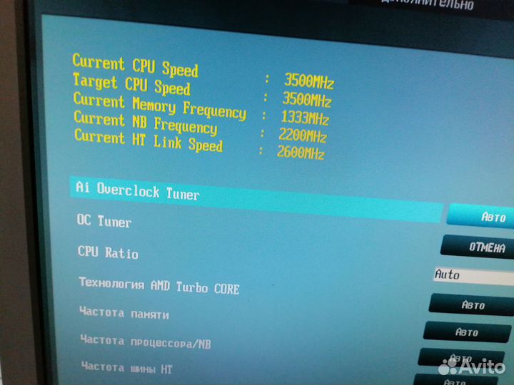 Процессор AMD FX 8320+ плата+видеокарта+кулер+бп