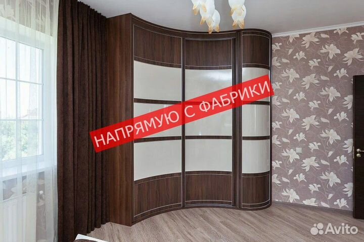 Шкаф для одежды напрямую с фабрики