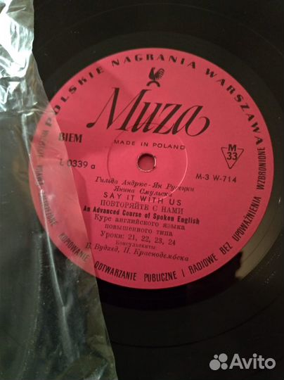 Ретро пластинки Польша-Сourse Of Spoken English