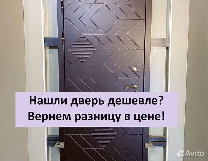 Входная дверь