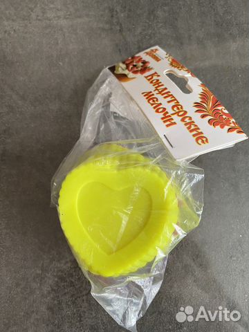 Формочки для выпечки