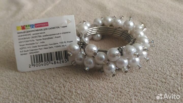 Кольца декоративные новые для салфеток (10 шт.)