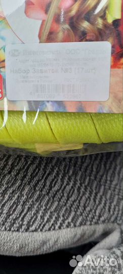 Бигуди набор