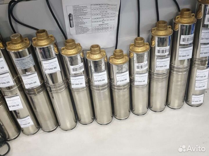 Насос бытовой 