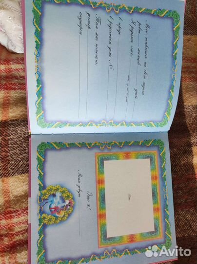 Альбом для фотографий детский