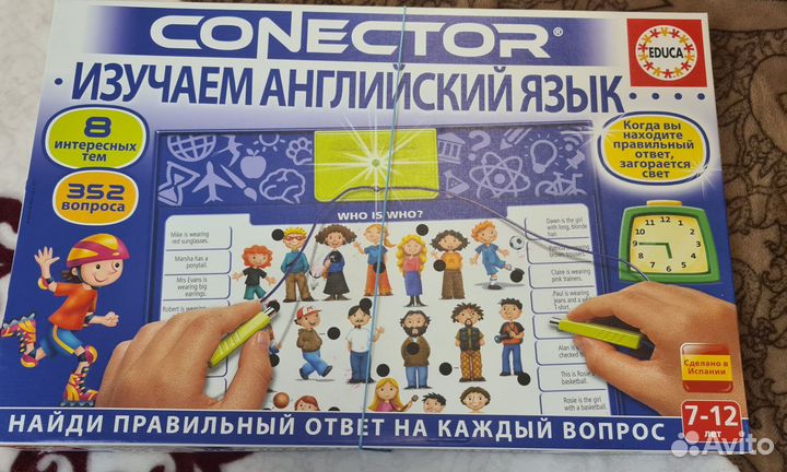 Conector. Изучаем английский язык