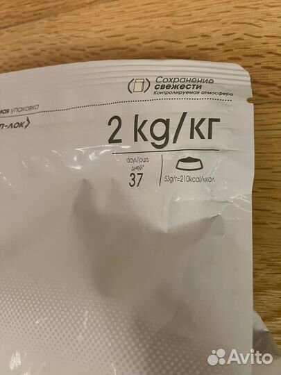 Корм для кошек Royal Canin Savour Exigent 2 кг