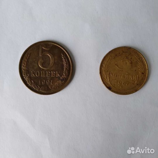 Монета серебрянная царская 20 копеек