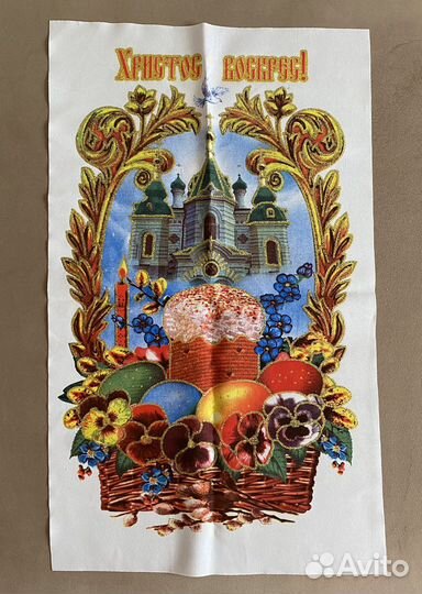 Рушник на Пасху «Христос Воскрес»