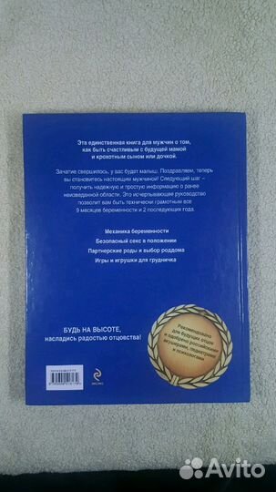 Порно рассказы: роды - секс истории без цензуры