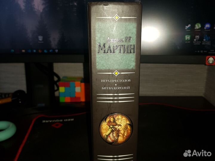 Книга Игра Престолов Джордж Р.Р. Мартин