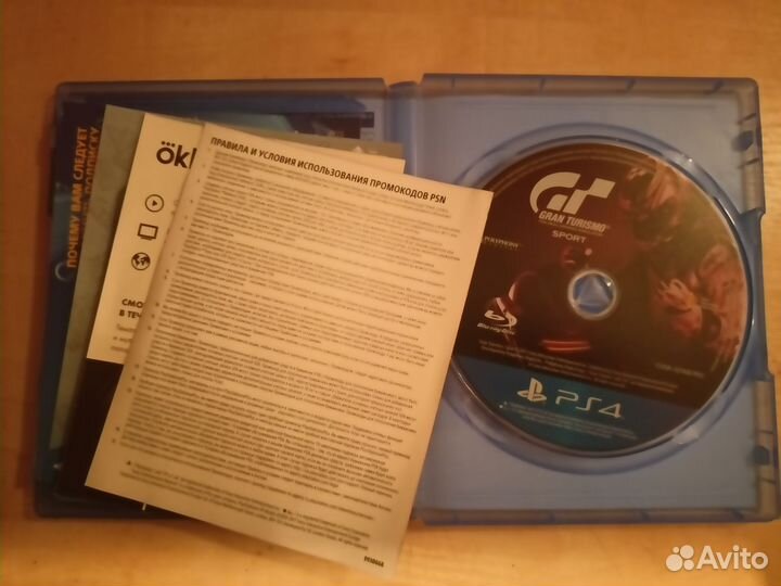 Gran Turismo Sport PS4