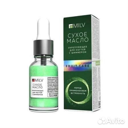 Сухое укрепляющее масло для ногтей с шиммером