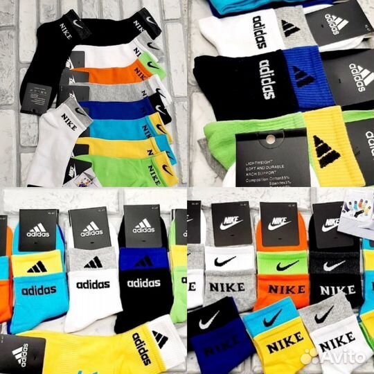 Носки nike adidas