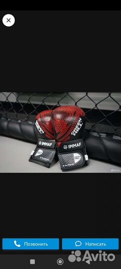 Перчатки для мма крабы