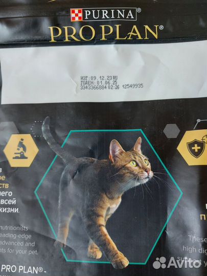 Корм для кошек Purina Pro plan Steril с индейкой