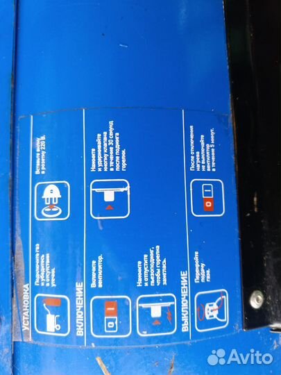 Теплопушка газовая(аренда)