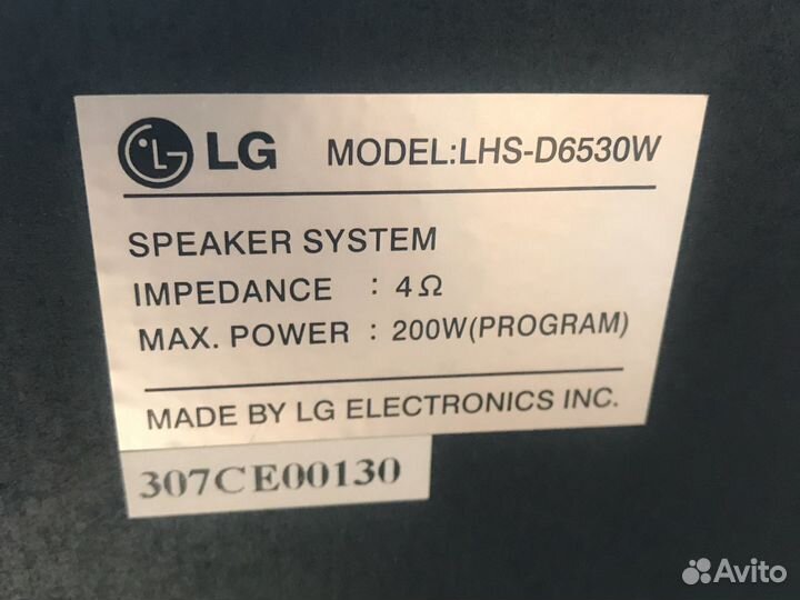 Домашняя аудиосистема колонки LG и видеоплееры