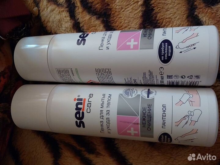 Уход за лежачими больными