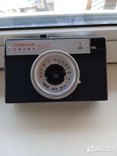 Плёночный фотоаппарат