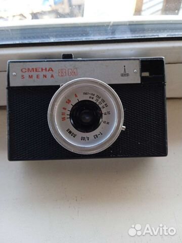 Плёночный фотоаппарат
