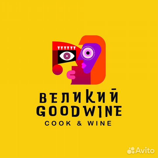 Повар на холодный цех