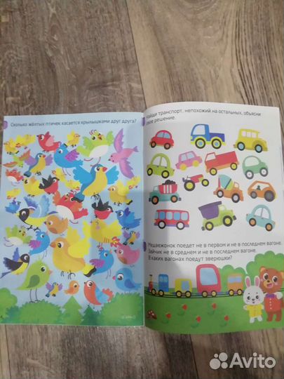 Супер задачки 5+