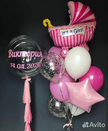 Воздушные шары с гелием и бесплатной доставкой