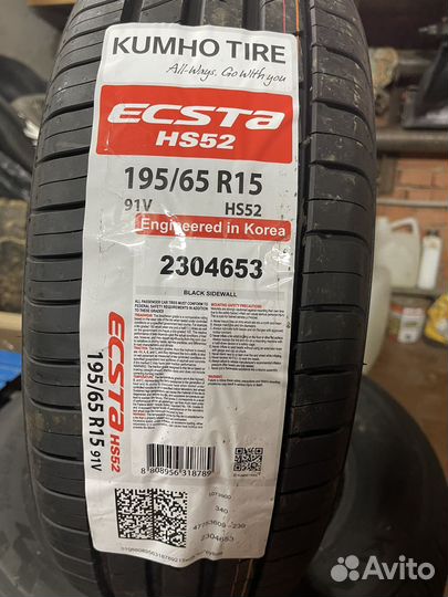 Kumho Ecsta HS52 195/65 R15