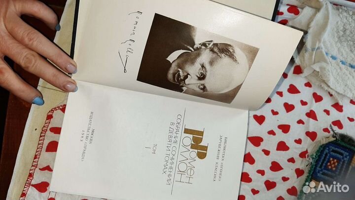 Собрание сочинений Ромен Роллана