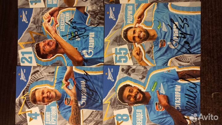 Автографы футболистов