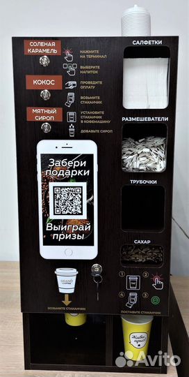 Кофейный модуль grand