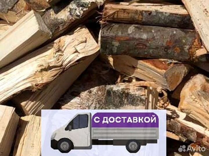 Дрова, честный куб