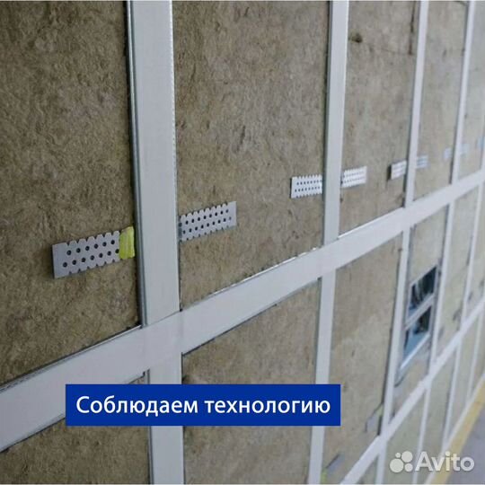 Гипсокартонные работы. Перегородки, стены, потолки