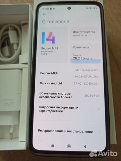 Телефон Xiaomi mi 12 lite