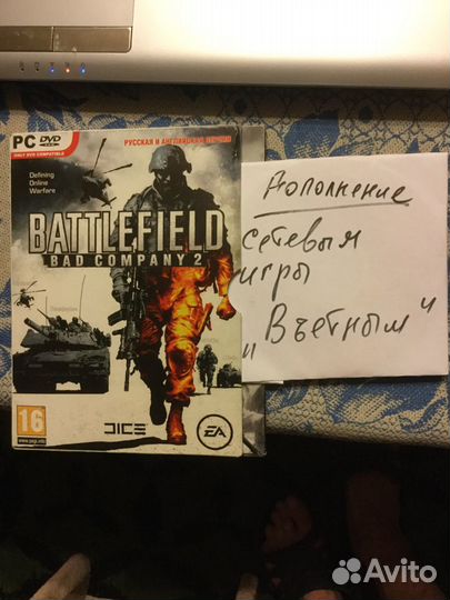 Игры для пк