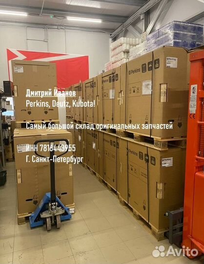 Оригинальные Запчасти к двигателю CAT 3054C/C4,4