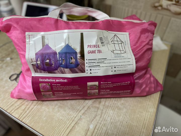 Домик палатка для детей