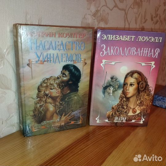Книги Коултер,Линдсей, Осборн, Лоуэлл