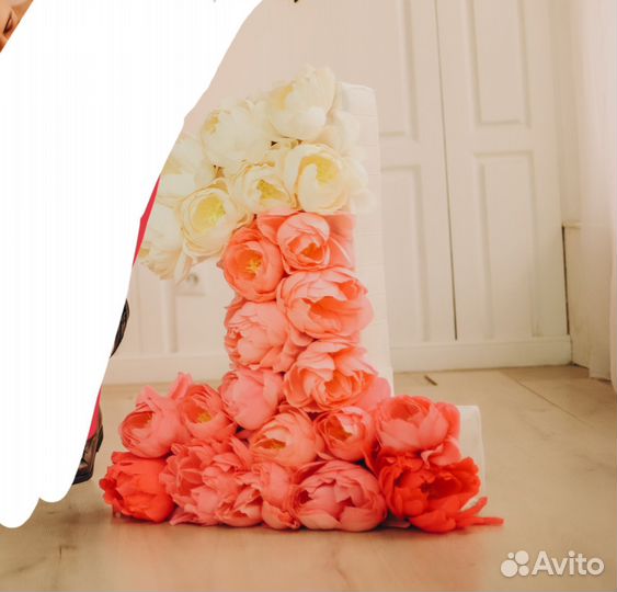 Цифра 1 на годик