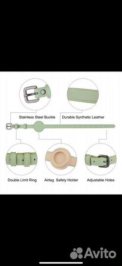 Ошейник с трекером Air Tag отслеживание