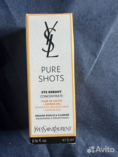 Сыворотка для глаз yves saint laurent