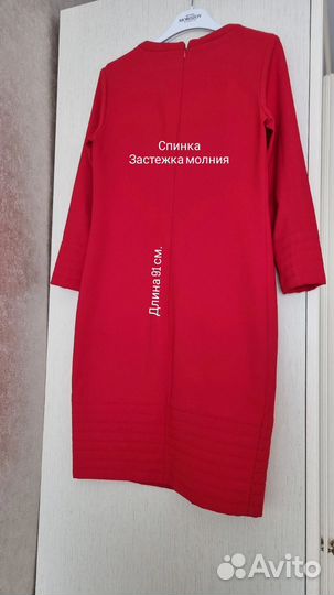 Платье Balunova Белоруссия