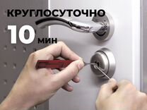 Ремонт газовых духовых шкафов проспект мира