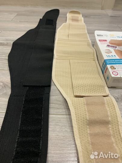 Бандаж для беременных и после родов