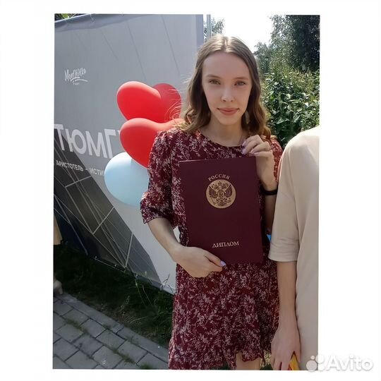 Репетитор по английскому языку