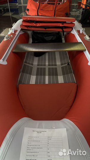 Лодка gladiator 380 RIB AL