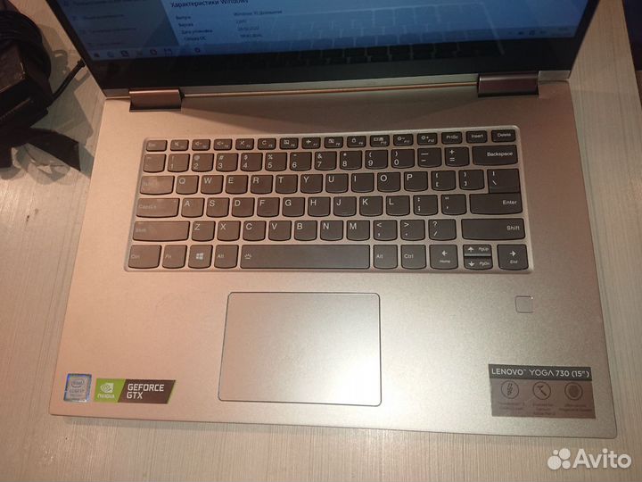 Lenovo Yoga 730-15IKB, i7 16Gb, 512 SSD, тачскрин