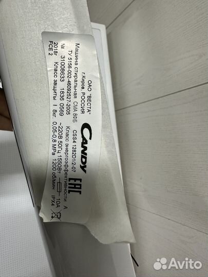 Модуль управления для стиральной машины Candy