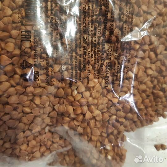 Весы бытовые